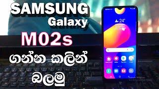 Samsung Galaxy M02s full review sinhala sybare සයිබරේ [upl. by Artemahs]