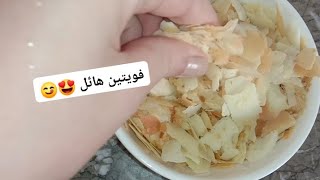 أحسن طريقة لصنع البايتي فويتين في المنزل ناجح 100 La meilleure recette de pailleté feuilletine [upl. by Elleirb76]