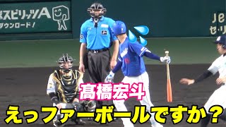 【リアクションが可愛い！髙橋宏斗が四球か困惑して一塁に向かう姿！】阪神対中日 [upl. by Anirtek262]