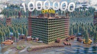 1 000 000 СКРАПА в ДЕНЬ приносит Мой СТЕКЛЯННЫЙ КУБФЕРМА в игре RustРаст [upl. by Nivram]