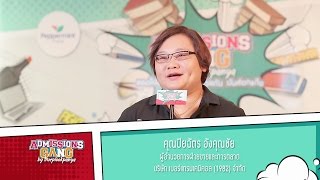 คุณปิยฉัตร อังคุณชัย ผู้อำนวยการฝ่ายขายและการตลาด บริษัท เบอร์แทรมเคมิคอล 1982 จำกัด [upl. by Hsima]