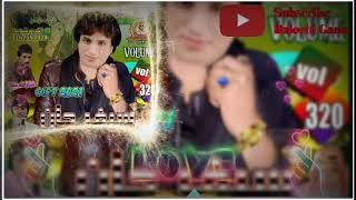 Saif jan New 1Dastan 2021Album 320New Balochi Songs 2021 Saif Jan New songBalochi Gana [upl. by Eile]