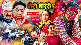 Meri Bassai  मेरी बास्सै  Ep  851  19 Mar 2024  Nepali Comedy  Surbir Ramchandra  Media Hub [upl. by Ahsiyt881]