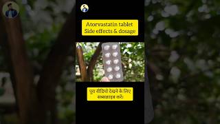 Atorvastatin tablet side effects and dosage [upl. by Poll]