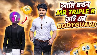 আমি যখন Mr Triple R ভাইয়ের Bodyguard  Gaming With Talha Funny Video [upl. by Xel]