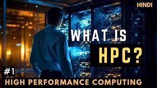 What is HPC High Performance Computing  HPC Introduction with Rake Diagram Connectivity hpc [upl. by Margaret]