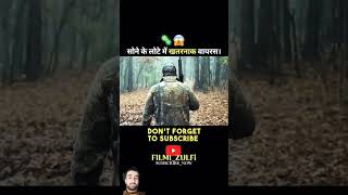 Dangerous virus in a golden vessel 😱 indianarmy amazingfacts factsinhindi story indus jugantor [upl. by Burnsed]