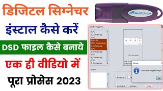 Digital signature installation in windows 10  How to install Digital signature  dsd file [upl. by Ellenehc]