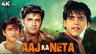 Aaj Ka Neta  आज का नेता  Hindi 4K Full Movie  Simran amp Siddharth Dhawan  Ravi Kishan [upl. by Aonian]