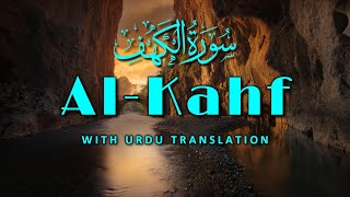 Surah ALKAHF with Urdu Translation  Mishary Bin Rashid Alafasi  Hindi Tarjuma surahalkahf [upl. by Eiromem531]