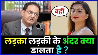 IAS इंटरव्यू में पूछे गए सवाल  UPSC TOPPER INTERVIEW GK QUESTIONS AND ANSWERS [upl. by Korry]