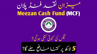 Meezan Cash Fund • Al Meezan Mutual Fund [upl. by Ainahs270]