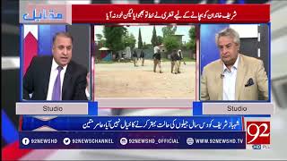 Shahbaz Sharif doing everything with proper planning along Nawaz Sharif  16 July 2018 [upl. by Ennovyhs]