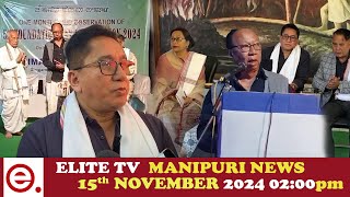 ELITE TV 200 PM MANIPURI NEWS  15th NOVEMBER 2024 [upl. by Suiramaj]