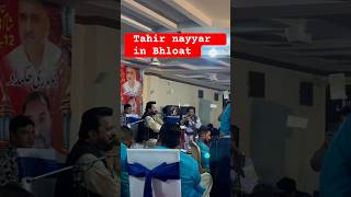 Tahir nayyar new song of 2024 tahirnayyer mirpur bhloat songs wedding [upl. by Yajiv]