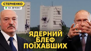 Янукович наступає на Київ Удар по ядерному захисту РФ і плутанина путіна [upl. by Brod866]