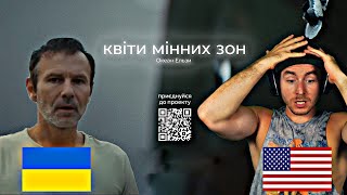 UKRANIAN  AMERICAN Reacts To Океан Ельзи  Квіти мінних зон official video [upl. by Glen]