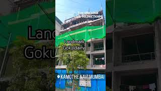 Kamothe sec19 1amp2bhk flat available  Gokuldairy landmark realestateproperty kamotheproperty [upl. by Qahsi]