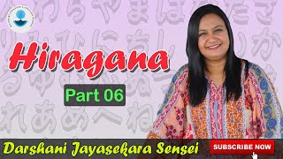 N5 Grammar Sinhala Mainichi Japanese Class  සිංහලෙන් ජපන් ඉගෙනගමු Hiragana  part 06 [upl. by Nahraf]