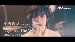 小野賢章 『劇場版 黒子のバスケ LAST GAME』挿入歌「Against The Wind」Music Videoshort ver [upl. by Lsil]