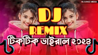 Angana Me Saiya Swimming Pool Banwaya Song Lofi RemixNew Instagram Viral Song 4G Dance Media [upl. by Carlina172]