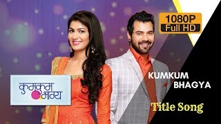 Kumkum Bhagya  कुमकुम भाग्य Full Title Song Duet  Zee TV [upl. by Wilbur]