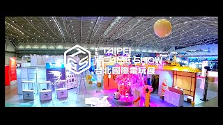 2023台北國際電玩展 Taipei Game Show 全場回顧 [upl. by Eelyam31]