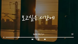 KM플레이어의 다양한 기능 소개 [upl. by Bensky317]