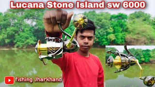 Lucana Stone island SW 6000 Fishing Reel Max Drag 25 Kgs👇 Fishing Jharkhand [upl. by Anina]