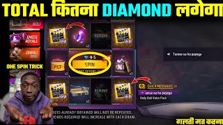 NEW FADED WHEEL EVENT MEIN TOTAL KITNA DIAMOND LAGEGA  BOLLY BOLI VOICE PACK IN FADED WHEEL EVENT [upl. by Soph]