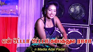 Divya in Ottada Ottada Kambathula Adal Padal New Hd Videos 2024 [upl. by Flory]