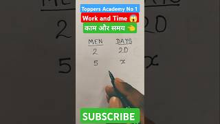 Work and Time  काम और समय  Math trick  Amit Sir  Toppers Academy No 1 [upl. by Adyahs]