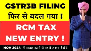 GSTR 3B FILING NEW CHANGE FOR RCM TAX LIABILITY FROM OCT 2024 ONWARS  STEP BY STEP GUIDE [upl. by Burroughs]