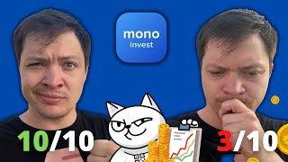 Честный обзор Mono Invest Инвестиции Monobank [upl. by Greenlee]