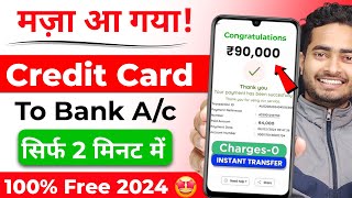 Credit Card to Bank Account Money Transfer  How to Transfer Money From Credit Card to Bank Account [upl. by Rattray]