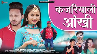 Kajrayali Aakhi  Latest New Gadwali Dj Song 2022  Harish Rawat amp Meena Rana  Garhwali Y Series [upl. by Eyla]