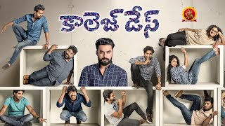 Tovino Thomas Campus Thriller  Telugu Movie College Days  Gautham Menon  BhavaniHD Movies [upl. by Ewens]