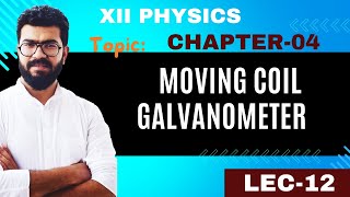 MOVING COIL GALVANOMETERXII PHYSICSChapter 4Lec12 [upl. by Per226]