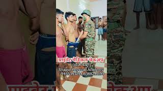 Army Medical Checkup army viralvideos shorts yt trending short ytstudio trend video reel [upl. by Norraf330]