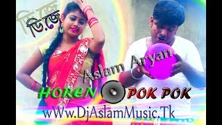 Nunu kandis na pok pok dj song  Belun jhatka dance mix  Purulia hot dj song By Dj Aslam Aryan [upl. by Giovanna832]