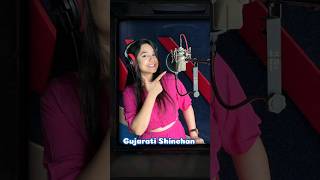 gotilo shinchan adityagadhavi gujarati voiceover dubbing cartoon KhushaliVyas [upl. by Uok196]