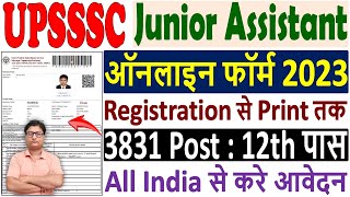 UPSSSC Junior Assistant Online Form 2023 Kaise Bhare ¦ How to Fill UPSSSC Junior Assistant Form 2023 [upl. by Subir]