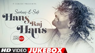 SartaajESufi Hans Raj Hans Video Jukebox  HappyBirthdayHansRajHans  Punjabi Hits [upl. by Eelrak507]