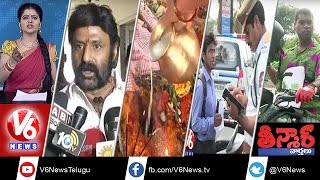 Balakrishna Warns BJP Govt  GST Bill Passed  New Motor Vehicle Act 2016  Teenmaar News  V6 News [upl. by Desdee640]