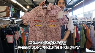 【PAUL SMITH】202407 ラグステーションレディースオススメ商品紹介【NIKE】 [upl. by Erich]