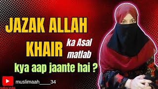 Jazak Allah khair ka Asal Matlab ll Kya Aap Jaante Hain  motivation jazakallahkhair youtube fyp [upl. by Hameerak]