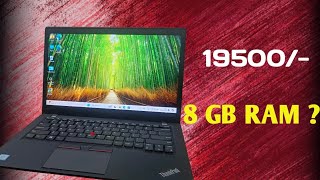 Refurbished Laptop Under 20000  Buy Or Not   Lenovo ThinkPad 6th Generation [upl. by Akemehs]