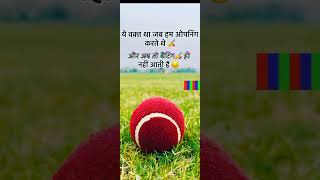 cricketlover cricket shots video [upl. by Kynan]