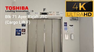 Toshiba cargo lift F at Blk 71 Ayer Rajah JTC [upl. by Karas]