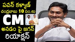 YS Jagan Reaction Towards Deputy CM Pawan Kalyan Words In AP Assembly  CM Chandrababu  News Buzz [upl. by Conley612]